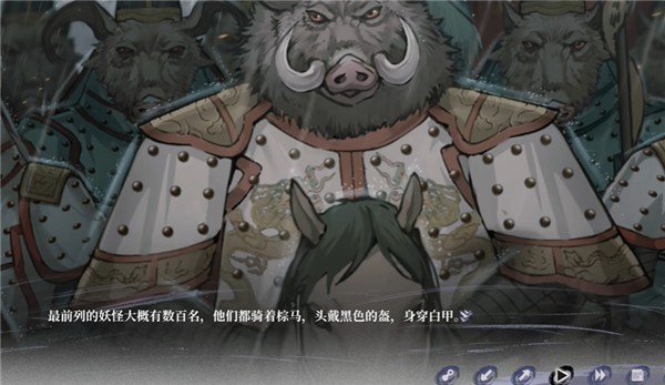 哀鸿城破十日记试玩版