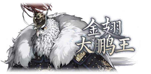 哀鸿城破十日记试玩版