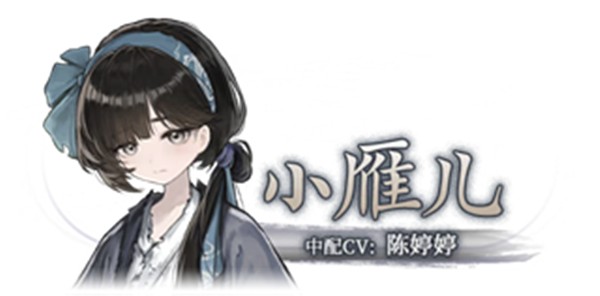 哀鸿城破十日记试玩版