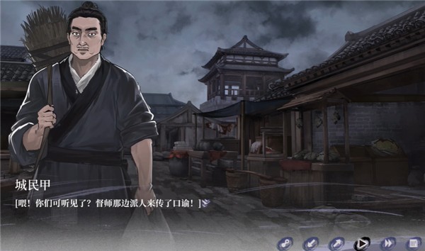 哀鸿城破十日记试玩版