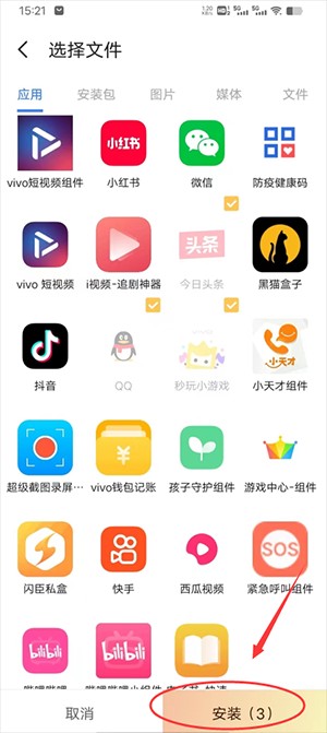 黑猫盒子虚拟机下载官方最新版-黑猫盒子手机版本下载安装2023