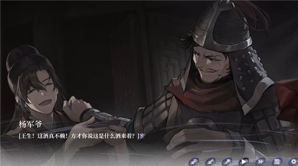 哀鸿城破十日记试玩版