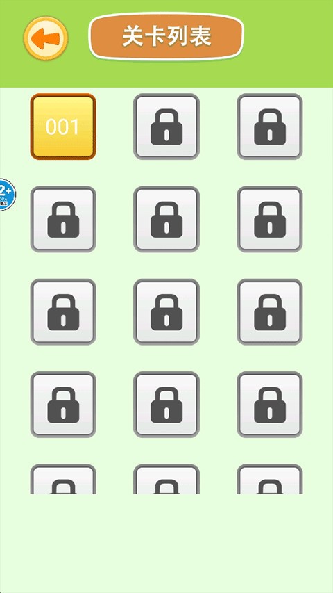 召唤西游萌消消