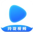 玲珑视频