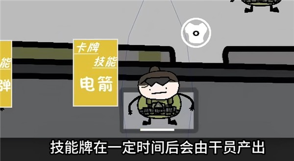 三角洲堵桥塔防