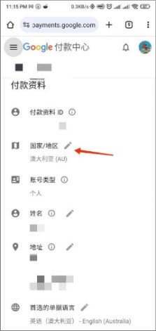 谷歌商店paypal官网下载安装2024安卓版-谷歌商店paypal官方正版最新版下载v42.4.22-230PR663941805