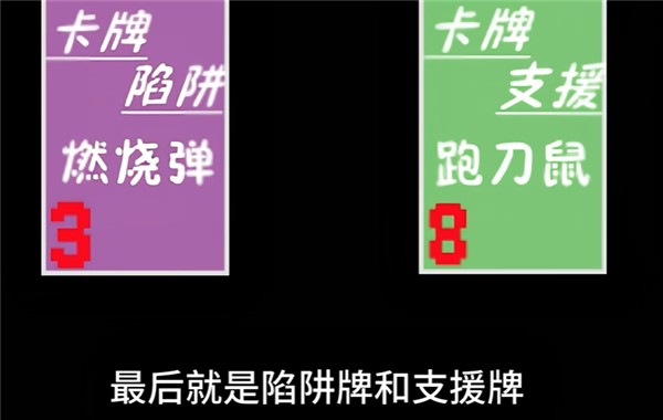 三角洲堵桥塔防