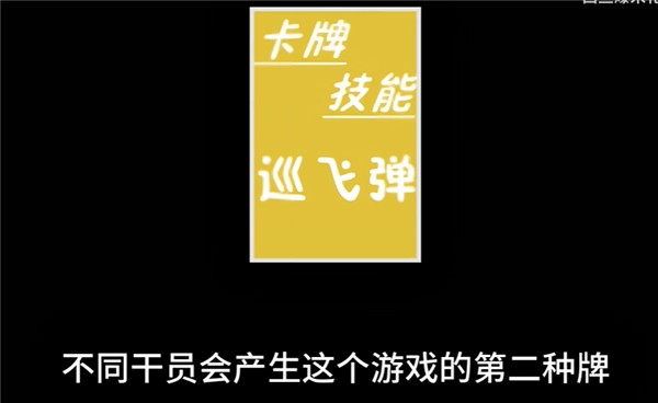 三角洲堵桥塔防