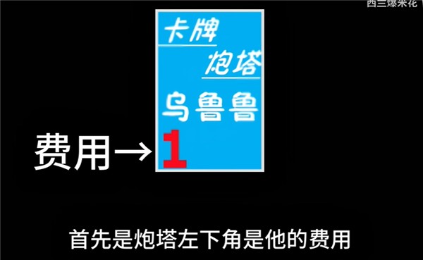 三角洲堵桥塔防