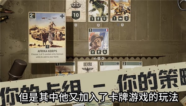 三角洲堵桥塔防