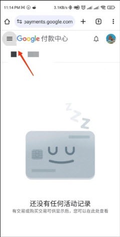 谷歌商店paypal官网下载安装2024安卓版-谷歌商店paypal官方正版最新版下载v42.4.22-230PR663941805