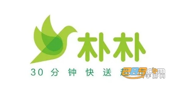 2021朴朴超市app最新版本