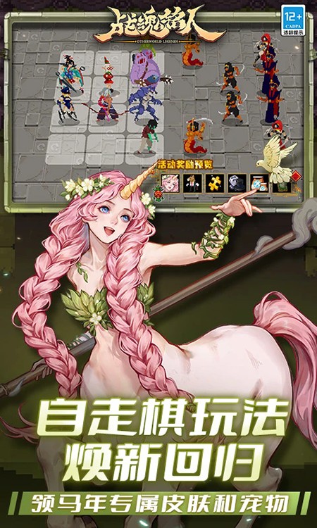 战魂铭人官网下载2026最新版本 战魂铭人官网下载2026最新版本