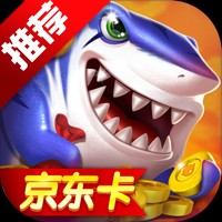 捕鱼海岛爆金版最新下载安卓版