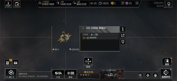 无尽的拉格朗日手游官方下载最新版 无尽的拉格朗日手游官方下载最新版