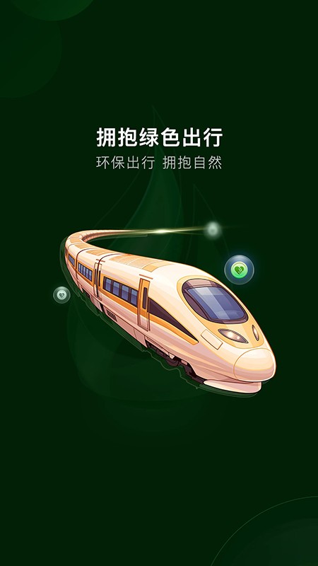 一起益事app官方下载安装最先版本