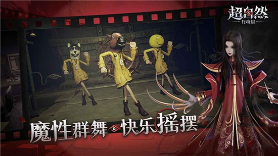 超自然行动组官方下载最新版本2026 超自然行动组官方下载最新版本2026