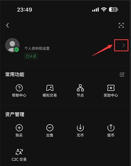 BREV币交易所正版最新版本安装 BREV币交易所正版最新版本安装