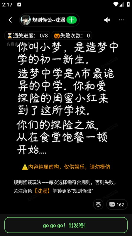 造梦次元app官方免费下载安装最新版本 造梦次元app官方免费下载安装最新版本