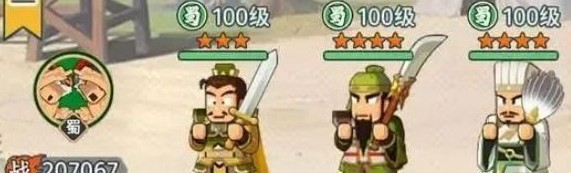 指尖无双最强阵容搭配