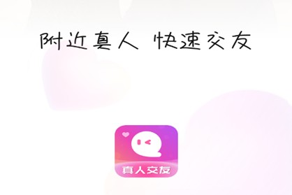 甜友app官方正版下载安装2025最新版本