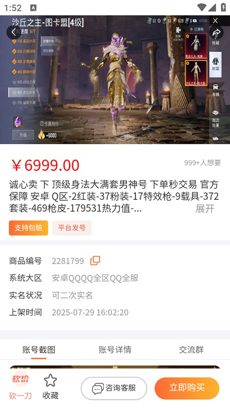 飞衡代售app官方正版下载2025最新版 飞衡代售app官方正版下载2025最新版