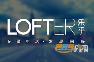 老福特app看文lofter