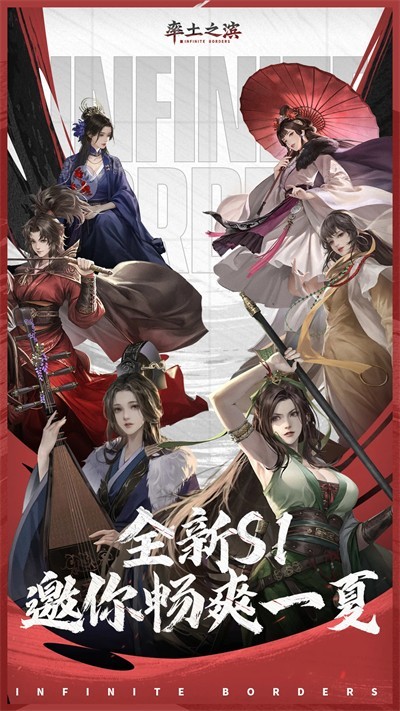 率土之滨应用宝版下载手机官方最新版