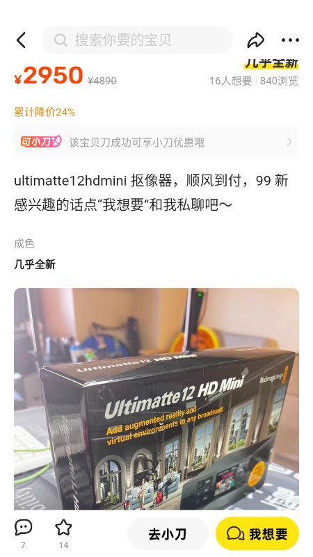 闲鱼app下载官方最新版本2026