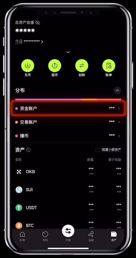 RENDER币交易所app官方下载最新版 RENDER币交易所app官方下载最新版