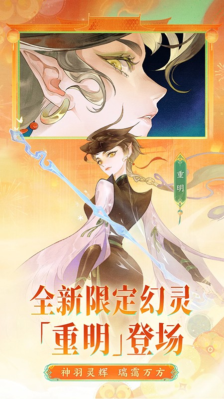 指间山海官网下载最新版本