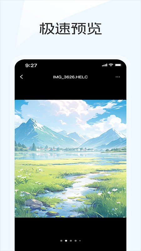 蓝奏云优享版下载官方最新版本