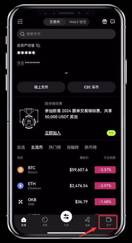 RENDER币交易所app官方下载最新版 RENDER币交易所app官方下载最新版