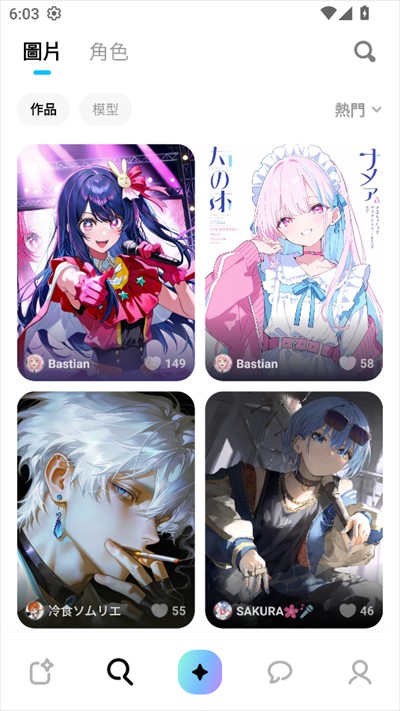 MiraiMind聊天软件下载最新版