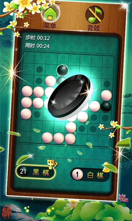 黑白棋大战官网下载手机版 黑白棋大战官网下载手机版