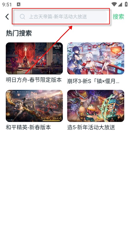 870游戏盒官方正版下载最新版本 870游戏盒官方正版下载最新版本