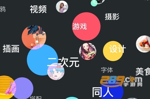 老福特嗑CP同人文app 老福特嗑CP同人文app