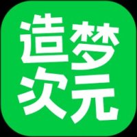 造梦次元app官方免费下载2026最新版本最新版