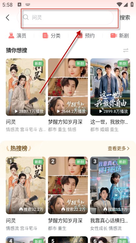 河马剧场免费下载安装官方版