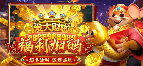 大神捕鱼高爆版最新下载