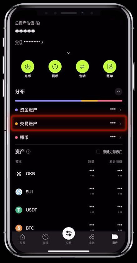 RENDER币交易所app官方下载最新版 RENDER币交易所app官方下载最新版