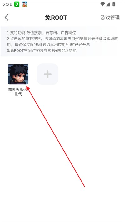 7723游戏盒安装最新版2025 7723游戏盒安装最新版2025