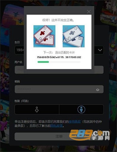 罗布乐思中文版2024最新版本