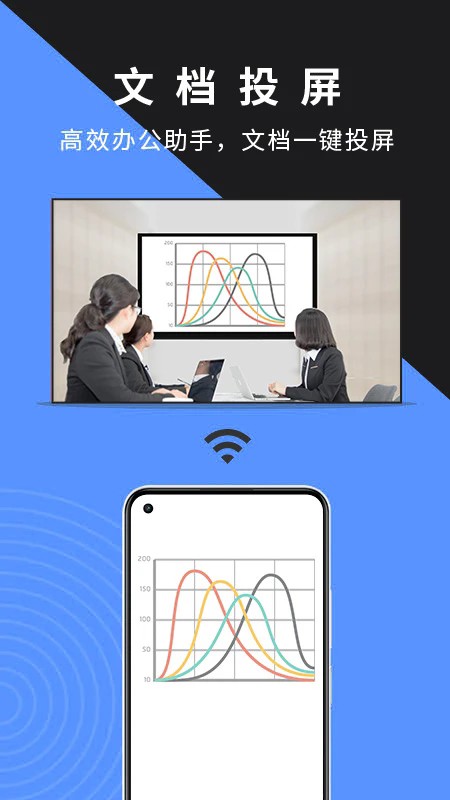 幕连app官方下载2025最新版