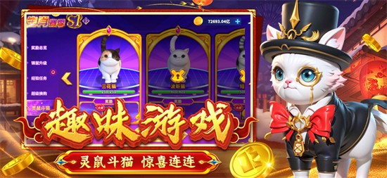 大神捕鱼高爆版最新下载