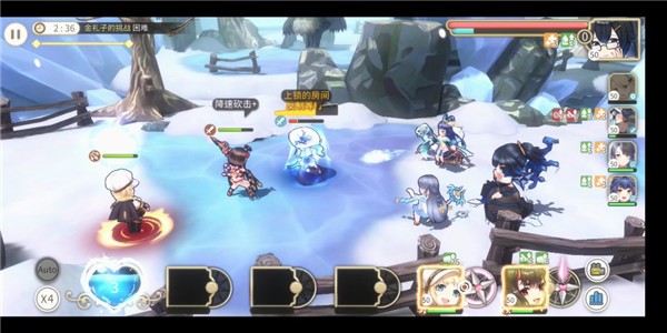 樱境物语追击怎么打