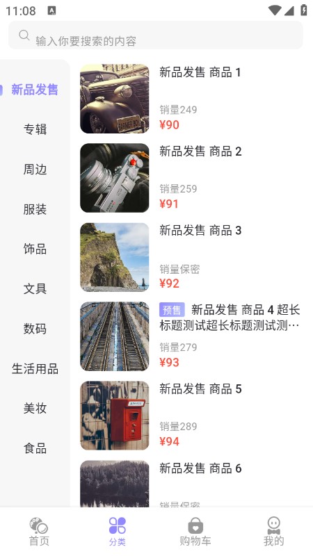 泡泡摩奇app官方最新版下载