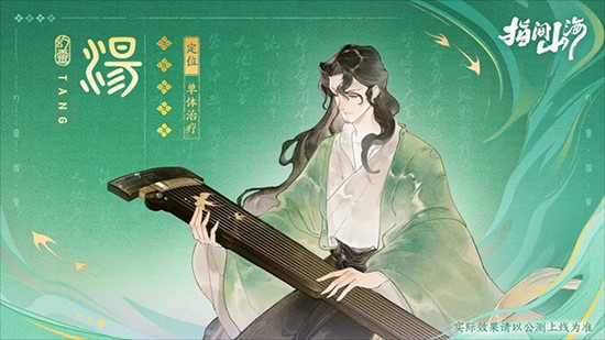 指间山海官网下载最新版本