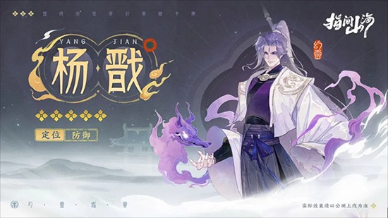 指间山海官网下载最新版本