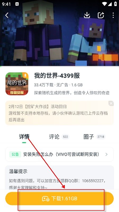 870游戏盒官方正版下载最新版本 870游戏盒官方正版下载最新版本